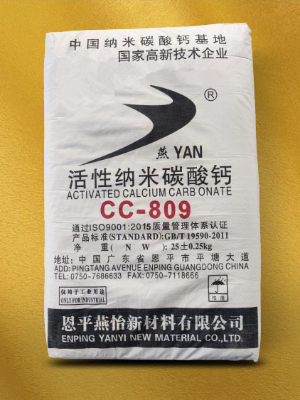 CC809